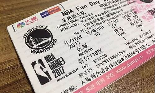 nba总决赛门票价格2023-nba总决赛门票价格