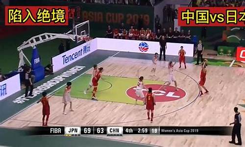 中国nba总决赛第四场-中国nba总决赛第四场比赛