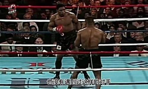 高博对强森-高博vs泰森mma