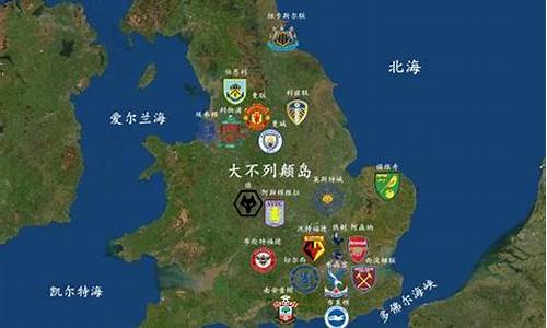 足球联赛英超所属国家-足球联赛英超的全称是什么