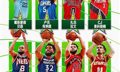 全明星赛程nba-全明星赛程安排表