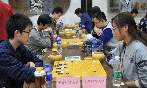 北京围棋比赛2020-北京围棋联赛第六轮