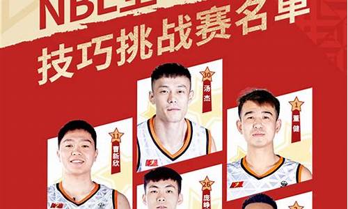 nbl联赛河南赊店老酒VS香港金牛分析预测-nbl联赛河南