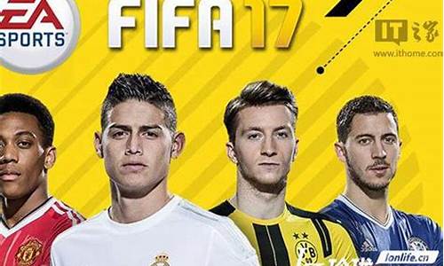 fifa20国际米兰-fifa17国际米兰夺欧冠