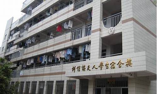 华侨大学vs高雄师大-华侨大学比一些211厉害么