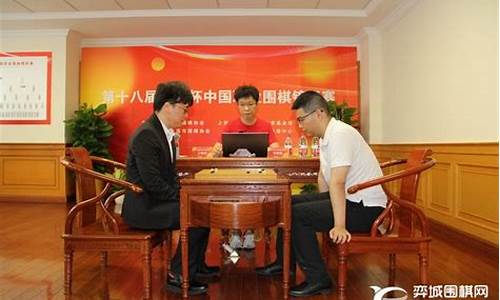 倡棋杯半决赛第二回合-倡棋杯半决赛第二回合是什么