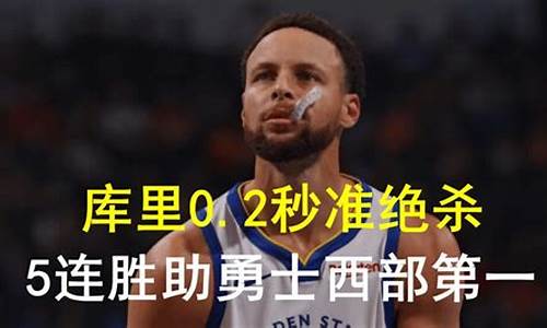 nba1314雷霆vs马刺-2016nba雷霆vs马刺