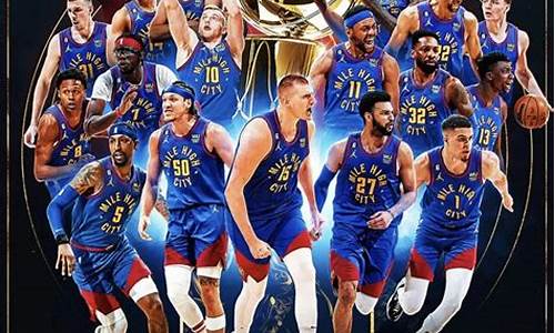 NBA总决赛赛程出炉-nba总决赛赛程正式出炉