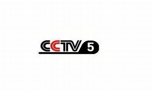 cctv5直播火箭-cctv5火箭赛程表