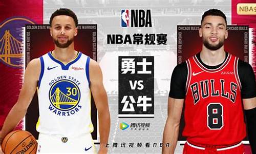 nba勇士vs小牛什么-勇士对小牛20160319